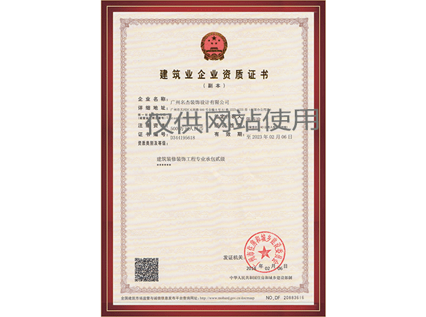 9888拉斯维加斯(股份)有限公司-官方网站