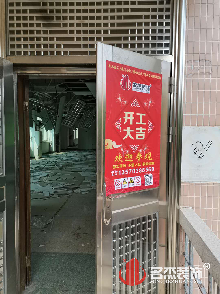 °ì¹«ÊÒ×°ÐÞ