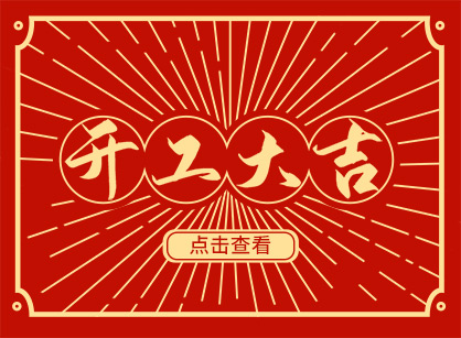 2023ȻǮƽ9888˹ά˹װο󼪣
