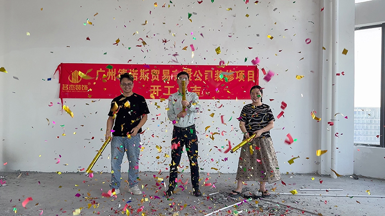 广州9888拉斯维加斯装饰设计公司图册