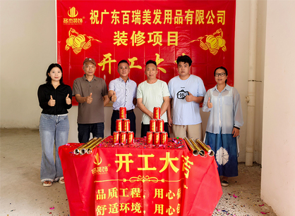 ҵ칫װ޿ռ9888˹ά˹װ׼û