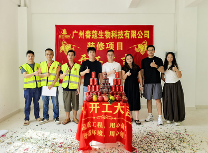 ����Ƽ���ҵ�칫װ�޿ռ���9888��˹ά��˹װ��׼û��