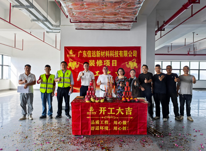 �����ϿƼ���ҵ�칫װ�޿ռ���9888��˹ά��˹װ�����