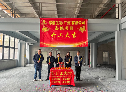 ũҵ����Ƽ���ҵ�칫װ����9888��˹ά��˹װ�����