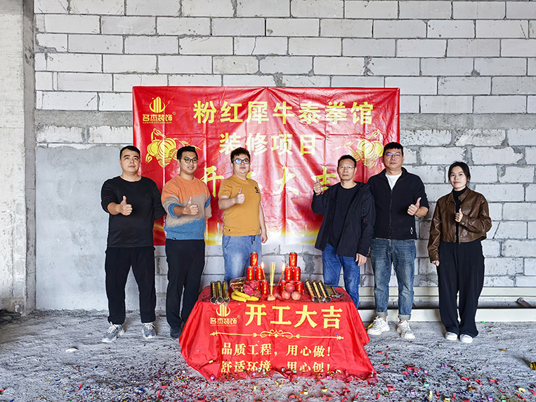 ̩ȭ�ݿռ�װ�޾���9888��˹ά��˹װ��