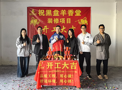 ����ľ�ռ�չ��װ�޾���9888��˹ά��˹װ��