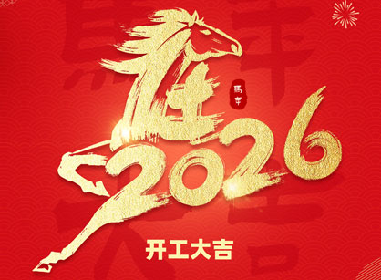 2026���������Ծ�ȳ�������9888��˹ά��˹װ�ο�����